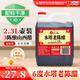 Shuita red lid aged vinegar 6 degrees 2.3L 3 aged Shanxi vinegar household vinegar cold seasoning dumpling dipping sauce
