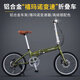 Lanling Shimano Variable Speed ​​Folding Bicycle for Adults, Ultra-Light-Push in the Trunk, Portable Small Wheel Aluminum Bicycle for Men and Women, Matt Gray, Upgraded Oil Disc + Aluminum Frame + Aluminum Handlebar, 20 Inches, 8 Speed ​​- Racing Version