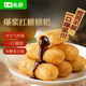 Qixian Private Kitchen Brown Sugar Rice Cake 310g (free soybean flour) Hot Pot Ingredients Breakfast Air Fryer Semi-finished Rice Cake