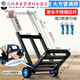 He Jiagong shopping mall rural trailer truck pulls goods trolley. Small moving trailer folding shopping trolley bucket pulls water small black foldable trolley 2 tie ropes-B
