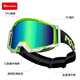 MOTOWOLF goggles off-road motorcycle helmet goggles speed guard riding anti-fog and sand-proof 100% glasses