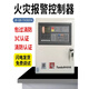 Taihean fire alarm controller non-linked fire alarm host wall-mounted host control host_128 points