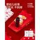 MiiOW children's zodiac year red underwear for boys and girls pure cotton 2026 Year of the Horse 12-year-old boxer shorts for boys, boxer shorts, lucky stars, underwear * 2 + socks * 2 110 Recommended height 90-105CM, 20-28Jin Jin is equal to 0.5 kg