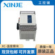 Original Xinjie module XC-E2PT/E6PT/E2TCA/E6TCA/E2AD2PT2DA-H/P 4G/T XC-E2AD2PT2DA