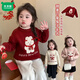 Mumuwu Girls' Autumn and Winter Plush Sweater 2026 Winter New Style Children's Style Cute Cartoon Sweater Girls' Sweaters Lucky Bag Red Ordinary Style 110