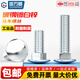 GUWANJI galvanized carriage bolt large flat head semi-round head shelf bolt GB12 square neck screw M4M5M6M8-M12 M8x35 100 pieces