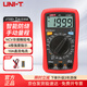 Uni-T UT33D+ pocket digital multimeter multimeter household electrician multimeter NCV non-contact electricity test