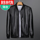 Counter leather jacket autumn and winter men's stand-up collar jacket Korean style flight jacket for young and middle-aged people to wear as a motorcycle jacket Upgraded version - baseball collar - black thin section S 165_80A_ Recommended weight (90-110Jin Jin is equal to 0.5 kg)