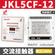 Mingming Group Intelligent Reactive Power Compensation Controller/JKL2CF/JKWD5 Upgrade JKL5CF-12_Voltage 380V_AC Contactor