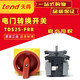 Tiande TEND switch/25/33/40/66/80/433/440/466/480-FRR TDS80-FRR
