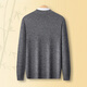 Chunzhu thick yak wool half zipper classic simple 2025 spring new all-match warm sweater men's wool sweater medium green gray 2XL 120CM