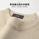 Shanshan (FIRS) 410G heavyweight thickened autumn and winter men's sweater machine washable warm and supple double-layer collar casual sweater top