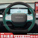 Suitable for 2025 Geely Xingyuan steering wheel cover, suede leather winter anti-slip special car interior supplies handlebar style 2-Xingyuan special black and pink, bring back the original plush leather default