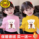 G.duck girls' velvet bottoming shirt, autumn and winter children's clothing, Internet celebrity baby turtleneck long-sleeved children's thickened bear T-shirt top trendy apricot + pink 90 recommended height 80-90CM