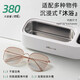 Bear Ultrasonic Glasses Cleaning Machine Glasses Washing Machine High Frequency Vibration Jewelry Cleaning Glasses Cleaner Standard Model QXQ-B20N8