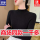 ROMON Winter Cardigan Women's Half Turtle Collar Slim Fit Inner Sweater One-line Seamless Pullover Long-Sleeved Knitted Bottoming Sweater Slim Black S 80-95Jin Jin is equal to 0.5 kg