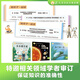 L'ensemble complet de matériel de lecture chinois gradué pour les enfants sur les agneaux, 123456 de grade, cartes d'alphabétisation de 2e et 3e année, livres d'images, livre de son, puissance de lecture, jeu, livres d'images, transition de l'école primaire, maternelle préscolaire Matériel pédagogique, école primaire, livres de la classe de l'éducation précoce [10 volumes dans le total]