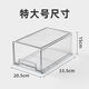 Gaoqi Facial Mask Storage Box Light Luxury Transparent Acrylic Drawer Cosmetics Storage Dustproof Large Capacity Desktop Storage Medium Transparent 2 Independent Boxes