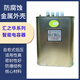 Huizhihua parallel capacitor BKMJ0.45-30-3 compensation capacitor BKMJ0.45-15-3 BKMJ AKMJ BKMJ0.45-50Kvar