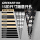 Green forest high hardness pagoda drill bit punch hole opener metal reaming tapered step stainless steel special hand electric drill nitride containing cobalt 4-32 spiral fifteenth step hexagonal handle
