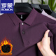 ROMON pure cotton winter men's long-sleeved T-shirt velvet thickened bottoming shirt lapel POLO. shirt thermal underwear green 4XL 190/ suitable for 185-200Jin Jin equals 0.5 kg