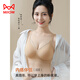 MiiOW Seamless Thin Large Size Fat mm Big Breast Revealing Small Breast Underwear Women's Push Up Anti-Sagging Secondary Breast Reduction Full Cup Bra Liquid Foundation L Recommended 100-120Jin Jin equals 0.5kg 36/80BCD