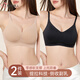 Urban Beauty 2-piece underwear for women with small breasts, comfortable and seamless soft support, breast reduction, anti-sagging, anti-expansion bra