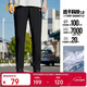 361°运动裤子男士春夏季速干裤休闲跑步直筒长裤薄款男裤652511703-5