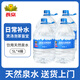 Yanjing drinking water, drinking natural spring water 5L*4 barrels, tea water, large barrels of water in plastic bags, full box, family pack