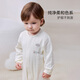 Babylove baby jumpsuit spring and autumn baby category A pure cotton long-sleeved harem double-layer jacquard breathable crawler suit Lishui green 80cm
