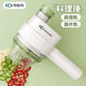 Keok vegetable cutting artifact wireless electric garlic artifact garlic masher garlic slices automatic pressure pull garlic stirrer patent