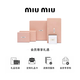 MiuMiu gift Miu Miu women's contrast twill baseball cap hat Begonia pink/rope color S