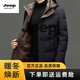 JEEP SPIRIT中长款羽绒服男连帽冬季加厚2025新款外套白鸭 绒高充绒量 蓝色 M 170 【建议100-120斤】