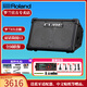 Roland speaker CUBE STREET EX guitar playing and singing outdoor live broadcast internal recording portable roadshow stage performance audio EX + cool RSB battery (wireless internal recording function)