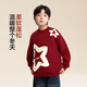Zuoxi Boys Red Sweater Children's Winter 2025 New Boys Thickened New Year's Wear Sweater Red 150