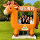Shangyi Cartoon Horse Photo Frame Check-in Device Mall New Year's Display Decoration Year of the Horse Internet Celebrity Check-in Point Interactive Drainage Ornament Customized Consultation