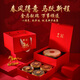 Li Zhi Fang Chunfeng Deyi Ginseng Antler Five Pieces 210g is a gift for leaders in the Year of the Horse limited high-end nourishing holiday gift box