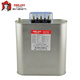 Delixi Capacitor BSMJS self-healing low-voltage capacitor 0.45 0.4 101516182025304050v- BSMJS-0.45-16-3