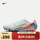 Nike NIKE Taobo Sports Men's ZOOM VAPOR 16 ACADEMY MDS AG Football Shoes FZ1389-300 42.5