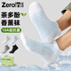 Zuoyin cotton products genuine Zuoyin socks men's 10A summer socks cotton socks sports socks aromatherapy socks breathable sweat-absorbent anti-slip 2 white + 2 white blue 10A_tea polyphenol aromatherapy one size fits all 38-45 four seasons regular style