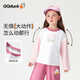 Cocoa Duck (QQ DUCK) children's clothing children's long-sleeved T-shirt antibacterial spring contrasting color raglan T-shirt for boys and girls fun fashion clothes for babies