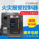 Fanhai Sanjiang alarm host fire fire linkage alarm controller power supply A210 second line A series A210_200 points