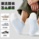 Zuoyin cotton products genuine Zuoyin socks men's 10A summer socks cotton socks sports socks aromatherapy socks breathable sweat-absorbent anti-slip 2 white + 2 white blue 10A_tea polyphenol aromatherapy one size fits all 38-45 four seasons regular style