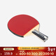 Decathlon table tennis racket single shot children's primary school table tennis racket horizontal racket high school entrance examination five-star finished product rack-5165357