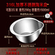 Sansi Steel 316L stainless steel drain basket basin rice washing artifact washing fruit food grade rice washing basin leaking rice sieve 304 basins 316L rice washing basin 1
