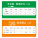 5. Laying hen premix, special feed concentrate for laying hens, trace element feed additives during peak egg production period, 5. Meat chicken premix 25kg