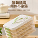 Cilock dumpling freezing box dumpling storage box for refrigerator, food-grade freezing special wonton dumpling quick-frozen storage box, yellow four layers, holds about 200-280 dumplings, no odor/anti-stick bottom/cold and heat resistant, 4 layers