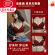 LangSha (LangSha) red sexy underwear set for women in the year of birth, small breast push-up, no wire rim bra, auxiliary breast adjustment type, burgundy-suit 606 85B 38