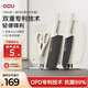 OOU knife set household kitchen bone chopping knife kitchen knife fruit knife scissors antibacterial and sharp | Crane PRO 4-piece set four-section blade + BO patented anti-rust | Crane 4-piece set
