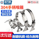 GUWANJI hose clamp with handle 304 stainless steel handle pipe clamp hand tightening clamp clamp clamp M16-25 (with holes) 10 pcs/pack